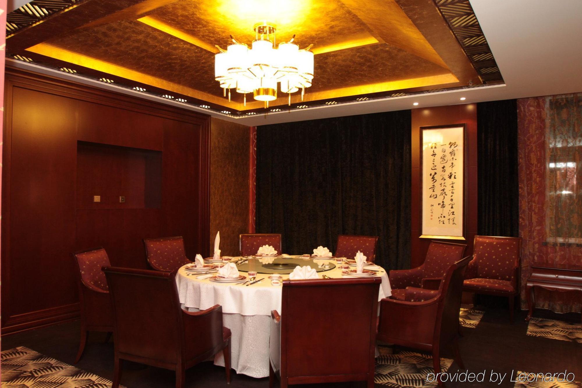 Beijing Royal Phoenix Hotel Restaurace fotografie